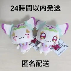 キミとアイドルプリキュア 妖精応援 ぬいぐるみ マスコット プリルン 2種