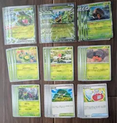 メガヤンマ　デッキパーツ　４３枚