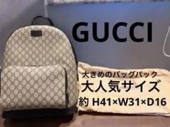 GUCCI GGスプリーム バックパック リュック