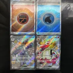 2025年最新】ラウドボーンex srの人気アイテム - メルカリ