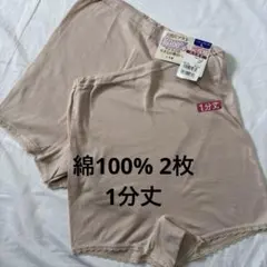 スヌーピー様 リクエスト 2点 まとめ商品