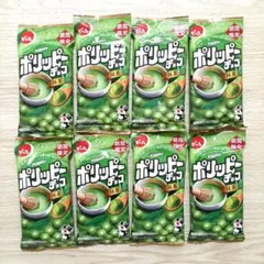 期間限定　でん六 ポリッピーチョコ 抹茶 8袋セットのサムネイル