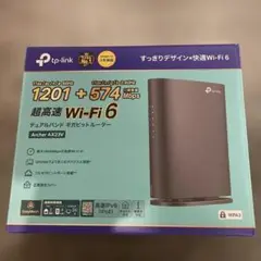 TP-Link Archer AX23V Wi-Fi 6 ルーター