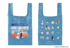 Gaspard et Lisa SUGARBUTTER TREEエコバッグ