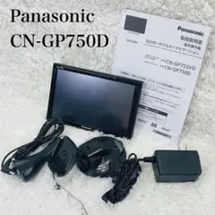 Panasonic CN-GP750D ポータブルプレーヤー Amazon | パナソニック(Panasonic) ポータブルナビ ゴリラ 7
