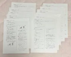 2025年最新】鉄緑会 高2 数3の人気アイテム - メルカリ