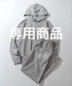 2025年最新】パリサンジェルマン セットアップの人気アイテム - メルカリ