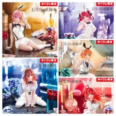 タイクレ限定フィギュア5体まとめ売り 2025年最新】五等分の花嫁 フィギュア タイクレ限定の人気