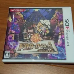 ドクターロートレックと忘却の騎士団