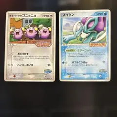 ［ゲリラ出品］ポケパーク ゴニョニョ スイクン プロモ 2枚