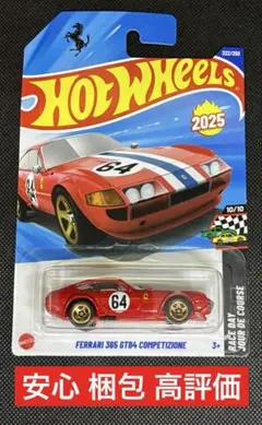 2025年最新】ホットウィール フェラーリ 365の人気アイテム
