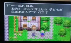 ドラゴンクエストIII スーパーファミコン