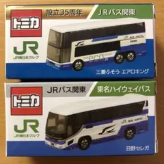 【限定トミカ4台セットJR関東バス 日野セレガ&エアロキング】 限定トミカ4台セットJR関東バス 日野セレガ&エアロキング