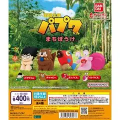 2025年最新】ちゃっぴーの人気アイテム - メルカリ