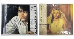 藤井風 インディーズCD His Melody廃盤 & PremaCD初回盤2枚