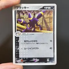 ブラッキー ☆ 強化拡張パックex1 マグマVSアクア ふたつの野望 062