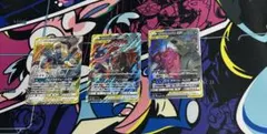 ポケモンカード タッグチームまとめ売り