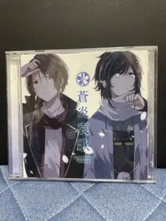 2025年最新】蒼 eve souの人気アイテム - メルカリ