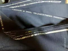 モハリ＆ウール、帝人テトロン チョウテックス生地- ブルー150x270 cm