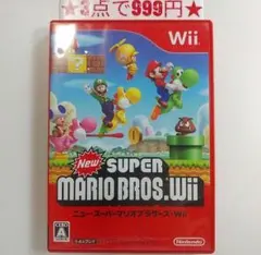 【wii】NEWスーパーマリオブラザーズWii