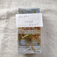 遊戯王OCG LIMIT OVER COLLECTION THE RIVALS