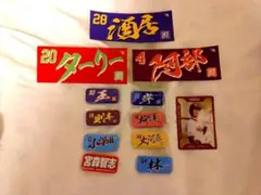 【非売品・20周年記念】楽天イーグルス 応援グッズまとめ売りセット