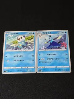 ミジュマル フタチマル S4 仰天のボルテッカー 進化セット ポケカ