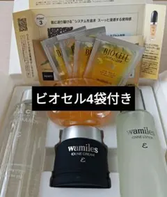 2025年最新】ワミレス ビオセルの人気アイテム - メルカリ