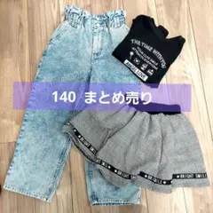 2025年最新】まとめ売り 150 女の子の人気アイテム - メルカリ