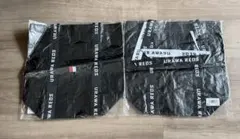 浦和レッズ　マルチレジャーバック　2個セット　ブラック　新品未使用