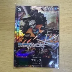 ワンピースカード ワンピース カードゲーム