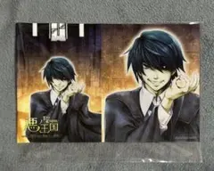 悪ノP 13冊セット 悪ノP 13冊セット