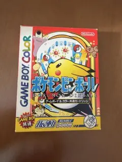 ポケモンピンボール　ゲームボーイ ポケットモンスター