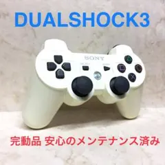 80 ●完動品●SONY PS3 コントローラー DUALSHOCK3 ホワイト