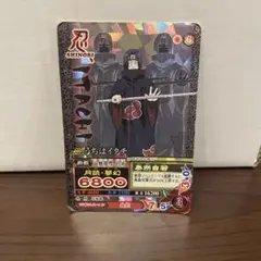 NARUTO データカードダス うちはイタチのサムネイル