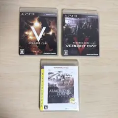 PS3 アーマードコア　3点セット