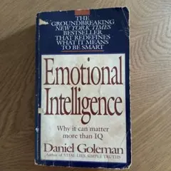 Emotional Intelligence ダニエル・ゴールマン著