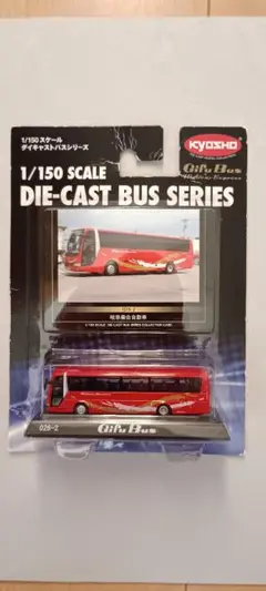 【希少品】京商ラジコン　南部バスいすずGALA 希少品】京商ラジコン 南部バスいすずGALA - メルカリ