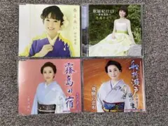 演歌歌手CD4枚まとめ　OD52