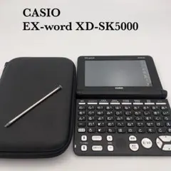2026年最新】casio 電子辞書 xd-sk5000の人気アイテム - メルカリ