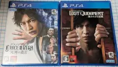 2本セット PS4 ロストジャッジメント 裁かれざる記憶 + ジャッジアイズ
