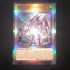 遊戯王 クシャトリラ・フェンリル 英語 泰亜版 プリズマ - メルカリ