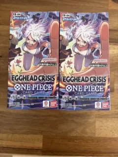 【新品未開封テープ付】EGGHEAD CRISIS エッグヘッド2ボックス