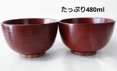 2026年最新】漆椀の人気アイテム - メルカリ