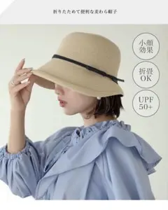 麦わら帽子レディース 春夏 遮光 バケットハット UV リボン 紫外線 日よけ