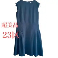 【超美品】23区 ノースリーブワンピース フォーマルワンピース ブラック 38