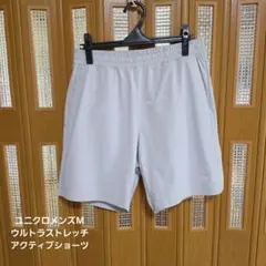 ユニクロM　ウルトラストレッチアクティブショーツメンズMのサムネイル