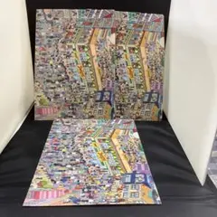 10月17日限りタイムセール　デニーズファイル3枚セット