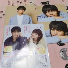 神尾楓珠 雑誌切り抜き