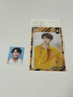 Snow Man 向井康二 アイドルPOWERカード 証明写真